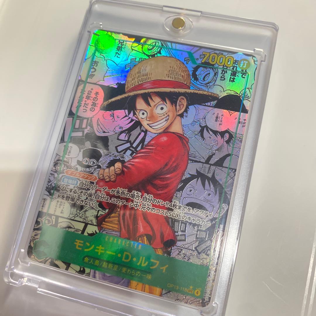 センタリング10点　モンキー・D・ルフィ コミパラop13-118