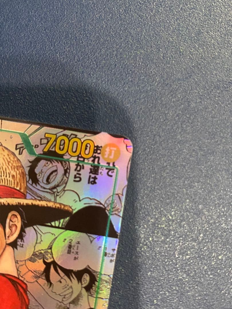 センタリング10点　モンキー・D・ルフィ コミパラop13-118