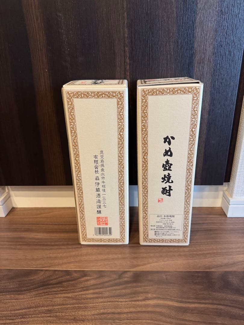 森伊蔵720ml 2025年5月購入品