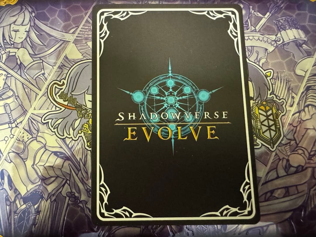 シャドウバースエボルヴ　　エル　ur