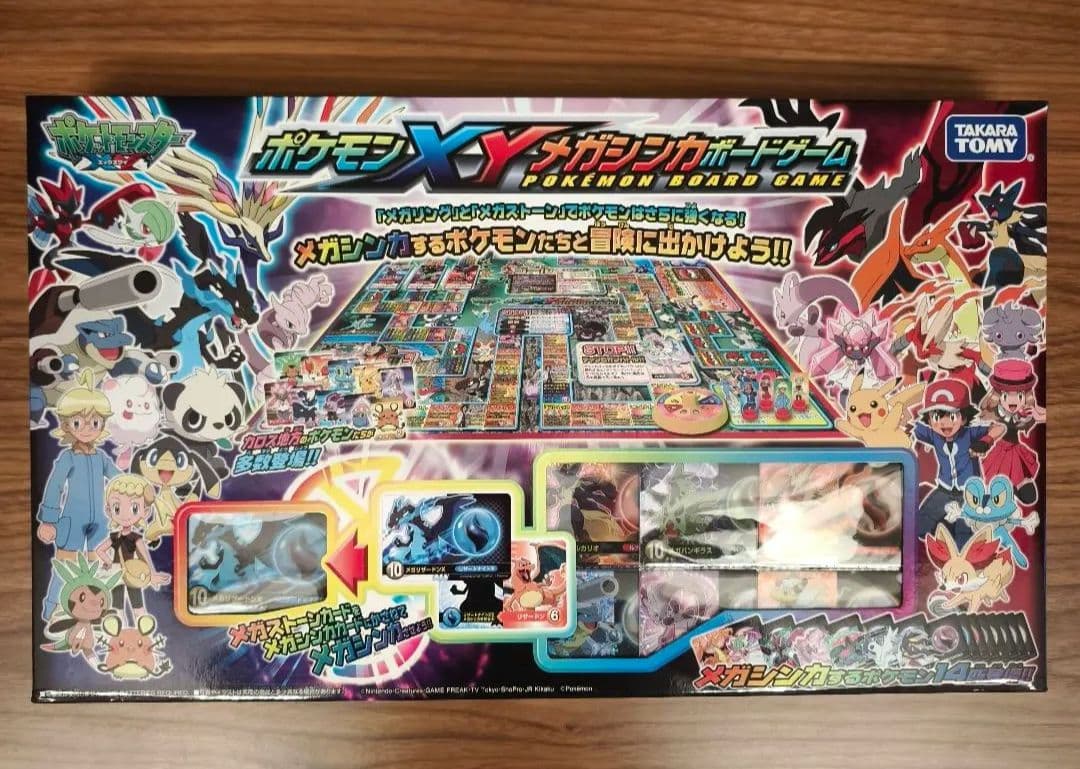 内袋未開封　レア品　ポケモンxyメガシンカボードゲーム　ポケモン