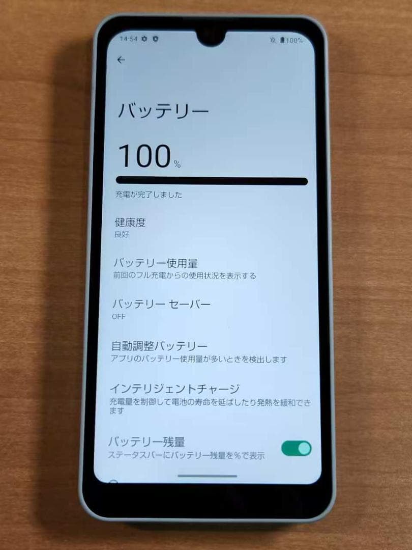 スマートフォン本体 021200H AQUOS wish3 A302SH 64GB