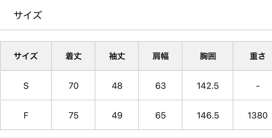 ラウンジドレス　フェイクファーブルゾン　ファーコート　 ベージュ　Sサイズ