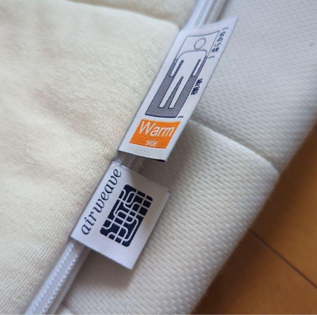 エアウィーヴ★ウォームとクールの両面使用可能なマットレス★シングル