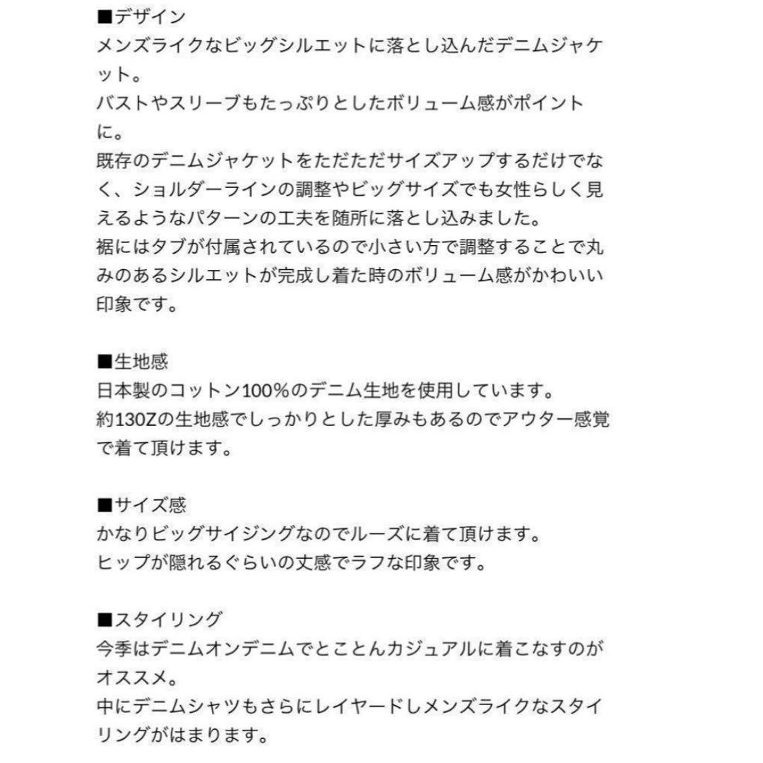 Ungrid アングリッド　ビッグシルエットデニムジャケット インディゴ