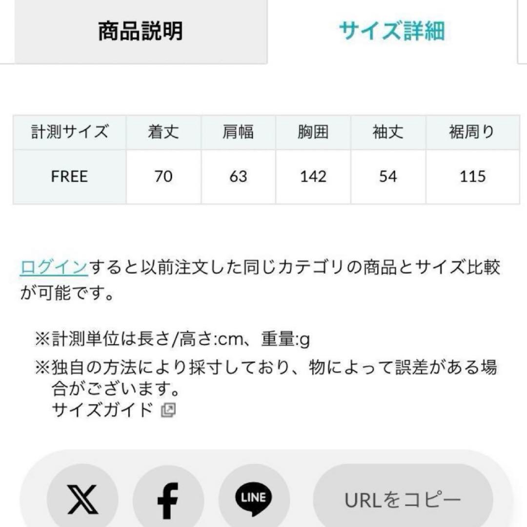 Ungrid アングリッド　ビッグシルエットデニムジャケット インディゴ