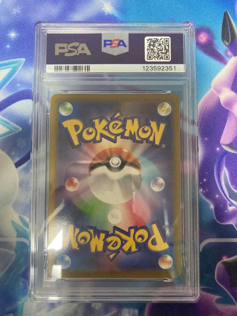 ポケモンカードゲーム　ピカチュウ　ポケモンgo プロモ　psa10