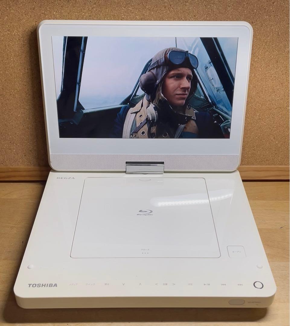 東芝レグザ 9インチポータブルDVD・BD・Blu-ray・ブルーレイプレーヤー