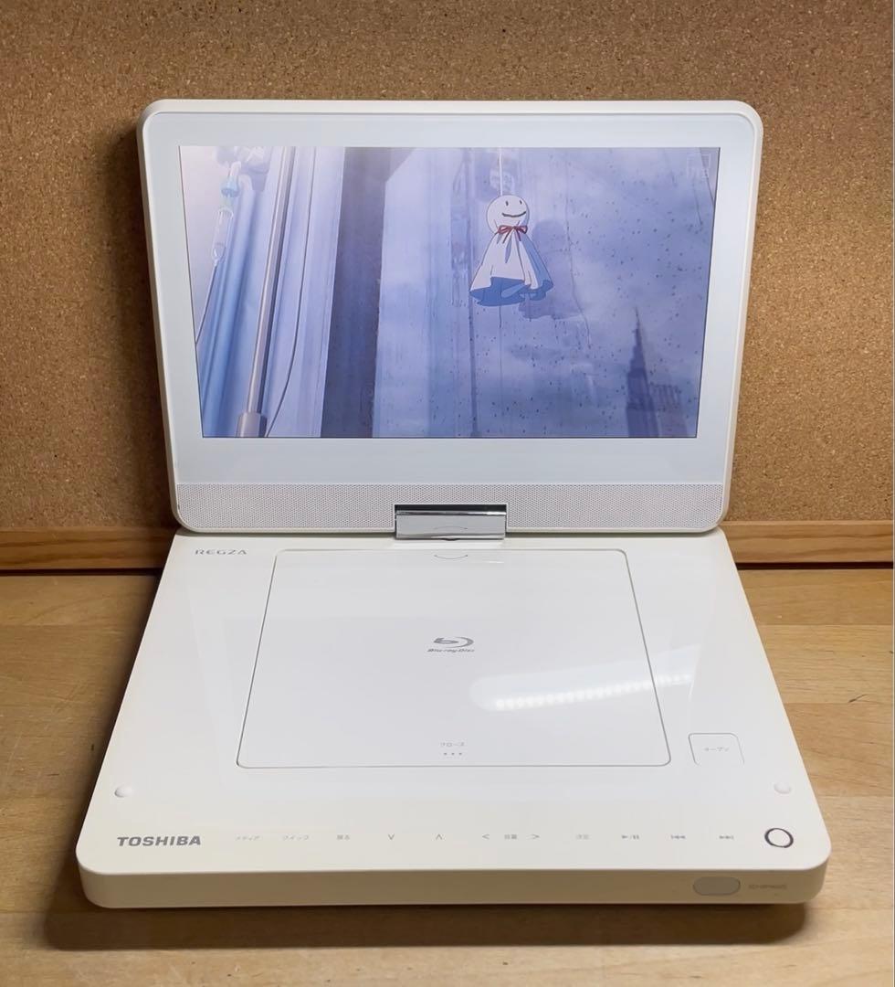 東芝レグザ 9インチポータブルDVD・BD・Blu-ray・ブルーレイプレーヤー