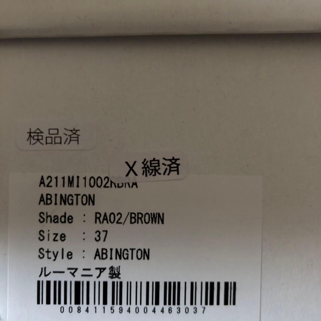 【新品】MACKINTOSH ブラウン 長靴 バックル付き