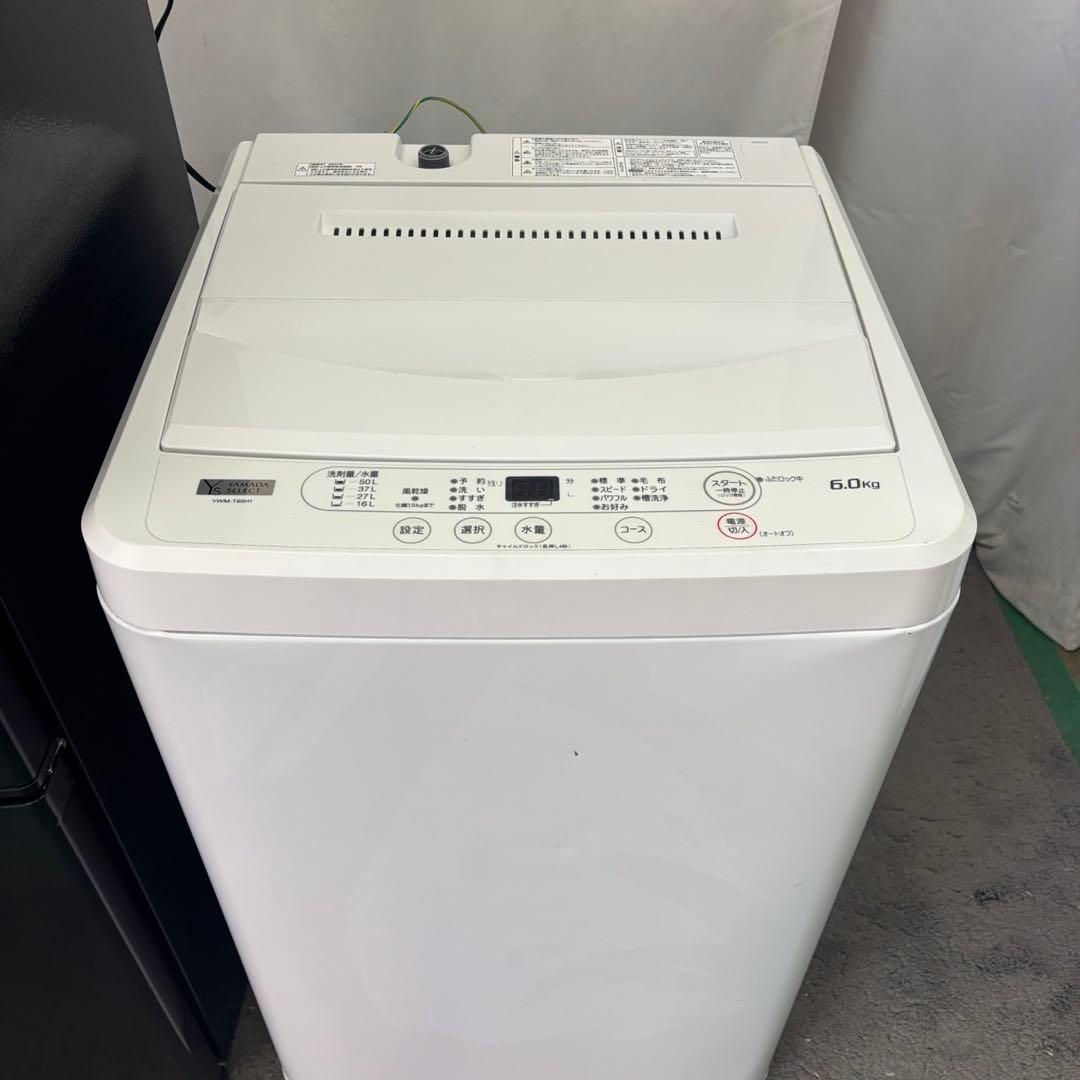 ★65　一人暮らし　家電セット　冷蔵庫　洗濯機　6キロ　単身　安い　設置無料