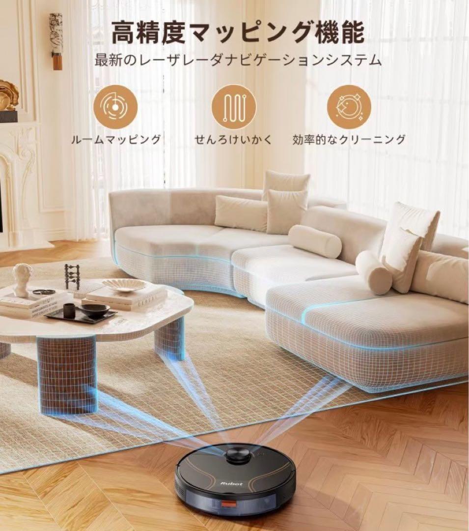 ⭐️ロボット掃除機⭐️掃除機ロボット お掃除ロボット 水拭き 両用 自動充電 新品