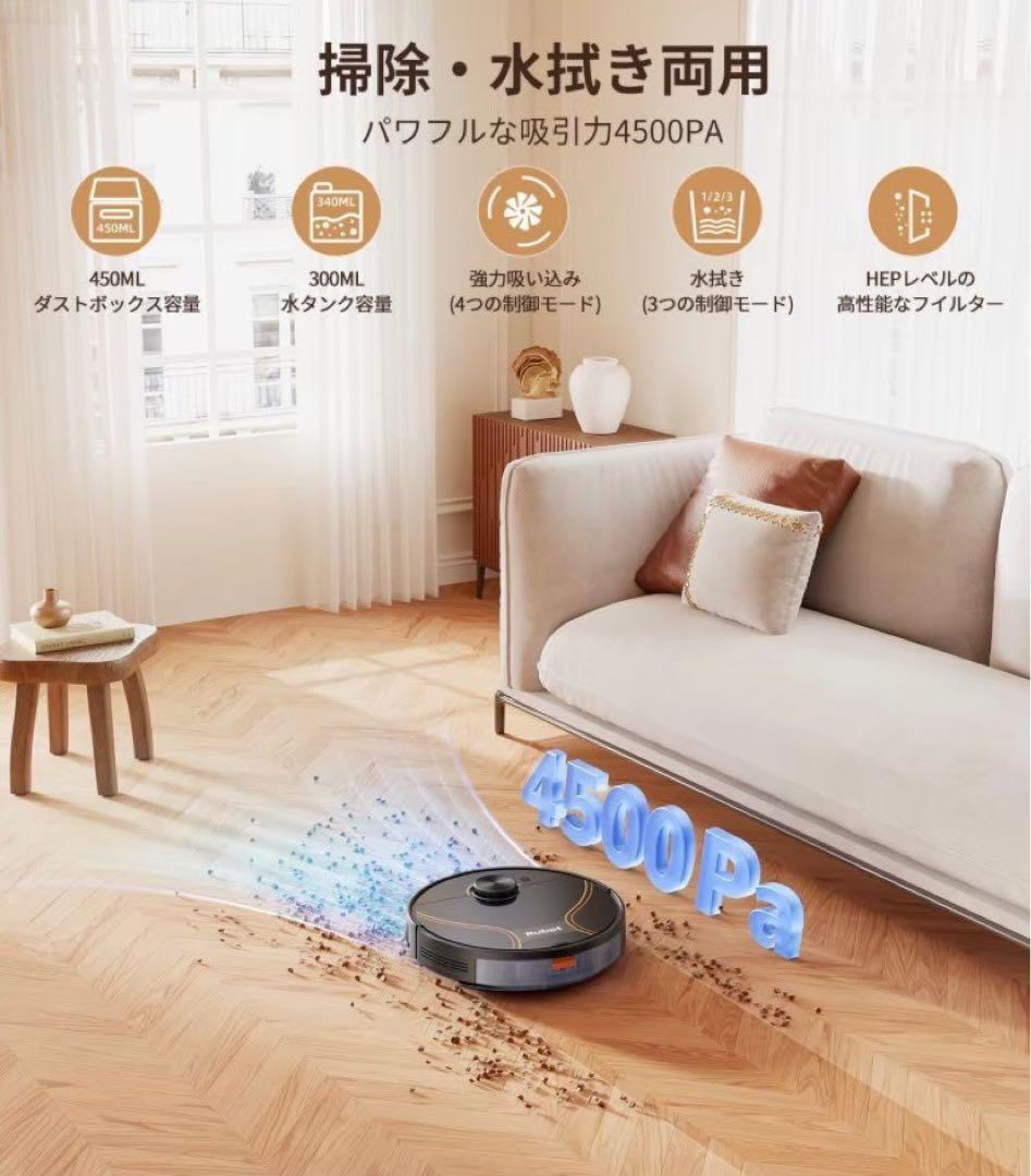 ⭐️ロボット掃除機⭐️掃除機ロボット お掃除ロボット 水拭き 両用 自動充電 新品