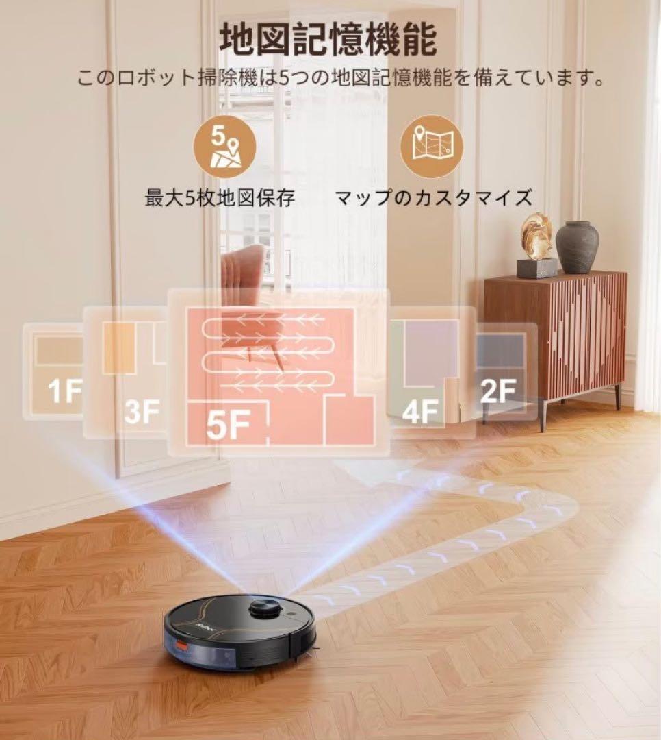 ⭐️ロボット掃除機⭐️掃除機ロボット お掃除ロボット 水拭き 両用 自動充電 新品
