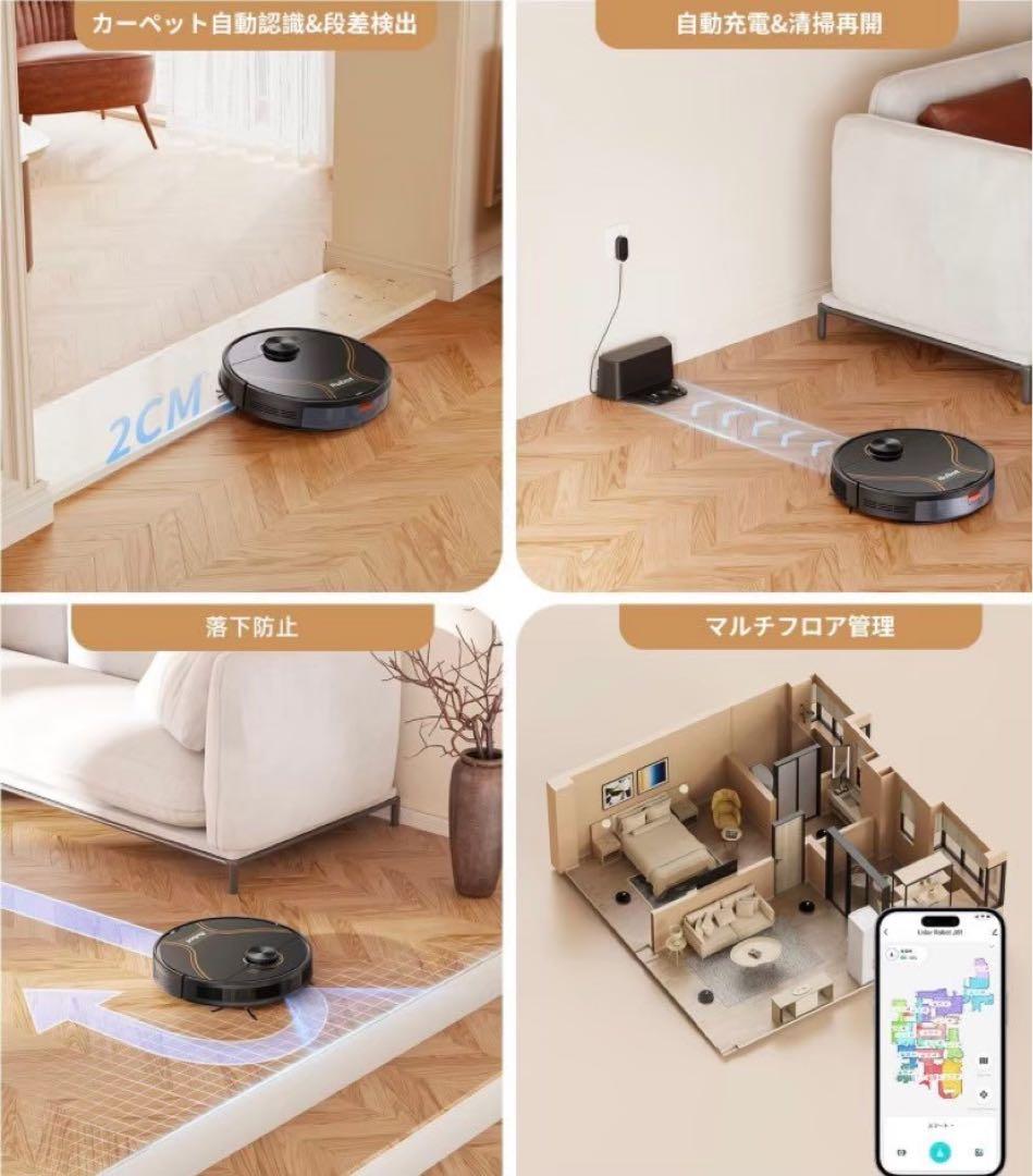 ⭐️ロボット掃除機⭐️掃除機ロボット お掃除ロボット 水拭き 両用 自動充電 新品
