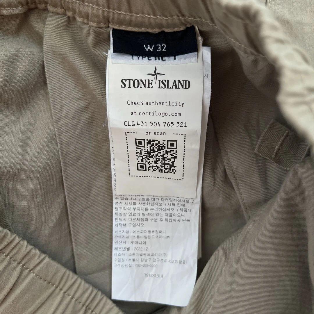 Elle　STONE  ベージュカーゴパンツ