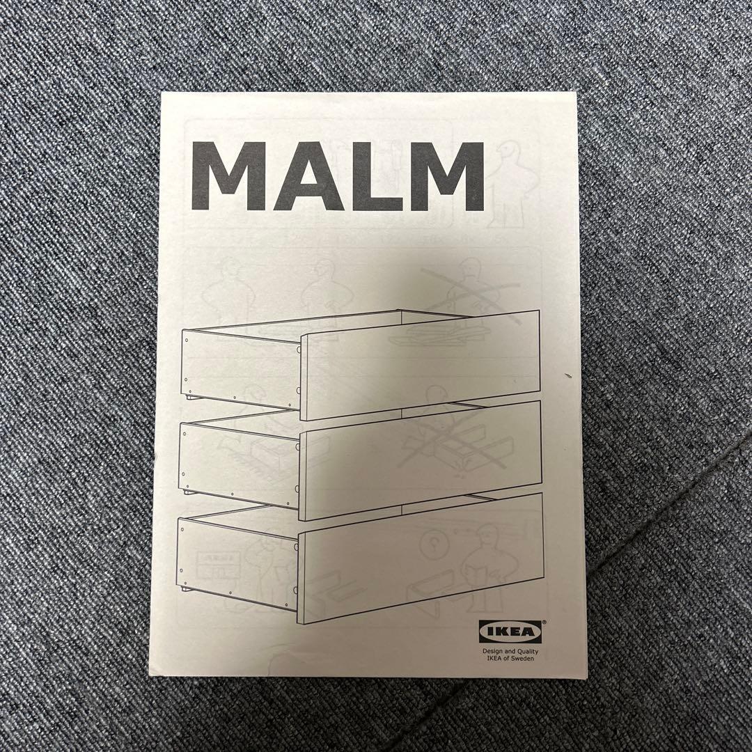[中古]IKEA(イケア) MALM(マルム) チェスト(引き出し3段)