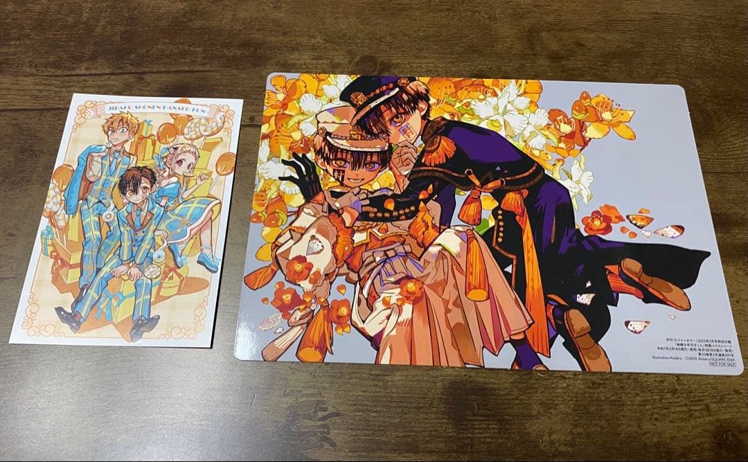 地縛少年花子くん 0~24巻 放課後少年花子くん1~2巻 セット売り