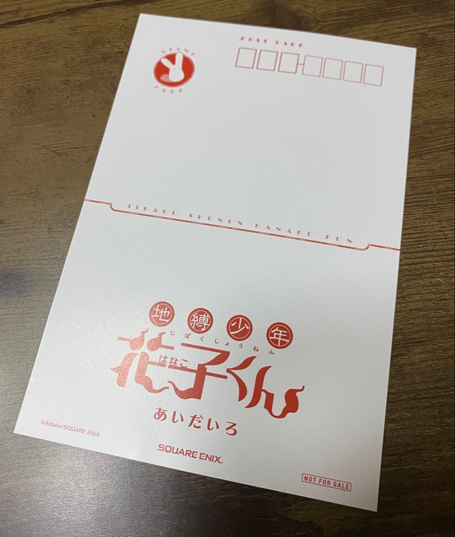 地縛少年花子くん 0~24巻 放課後少年花子くん1~2巻 セット売り