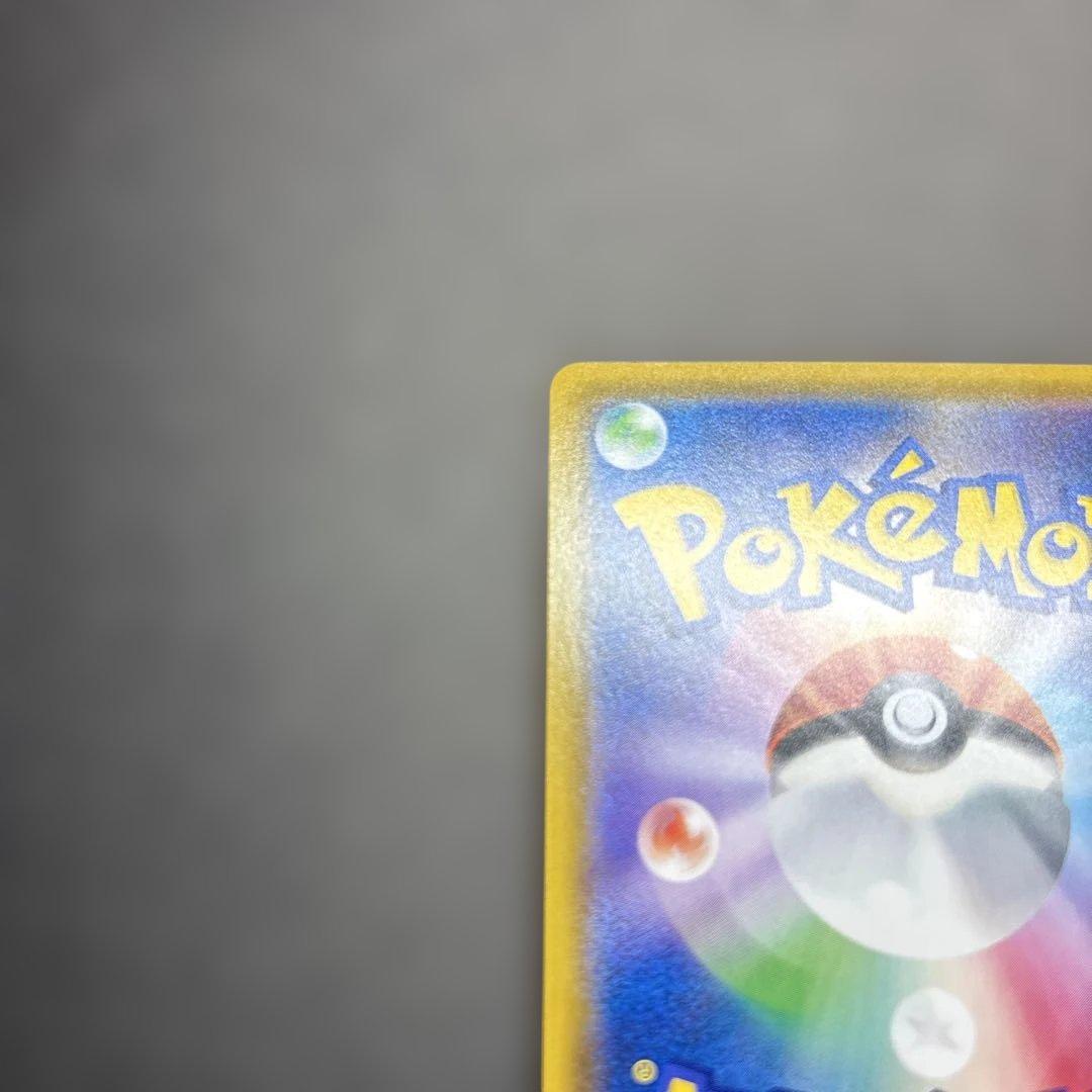 レシラム&ゼクロム　gx sar