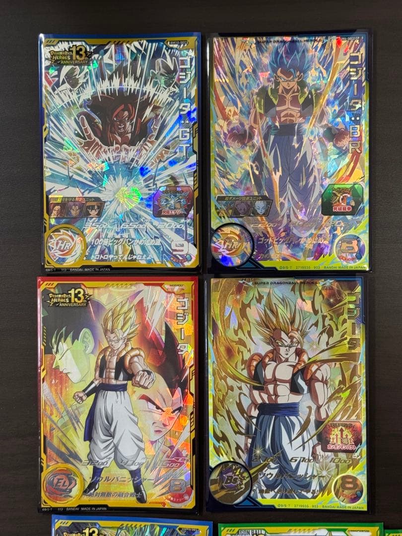 スーパードラゴンボールヒーローズ URSEC等まとめ売り 20枚セット