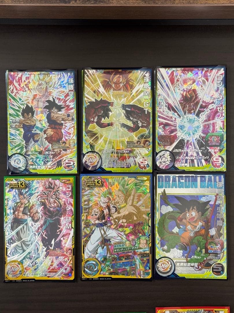 スーパードラゴンボールヒーローズ URSEC等まとめ売り 20枚セット