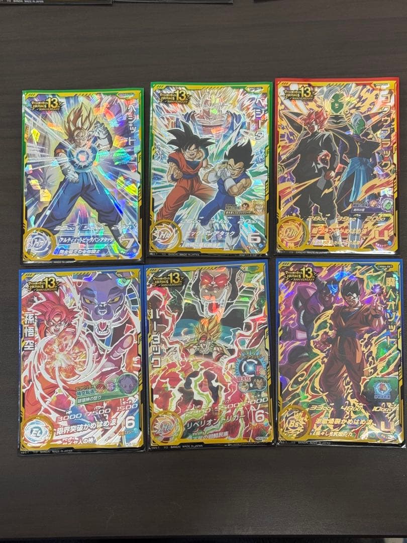 スーパードラゴンボールヒーローズ URSEC等まとめ売り 20枚セット