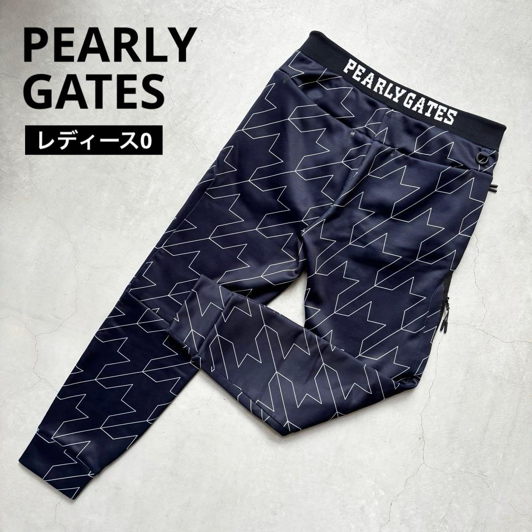 PEARLY GATES パーリーゲイツ 千鳥孔子柄ジョガーパンツ 裏地ボア 0