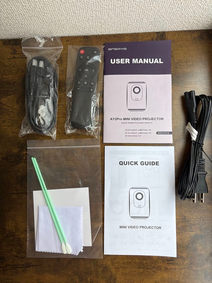 プロジェクター本体 静音