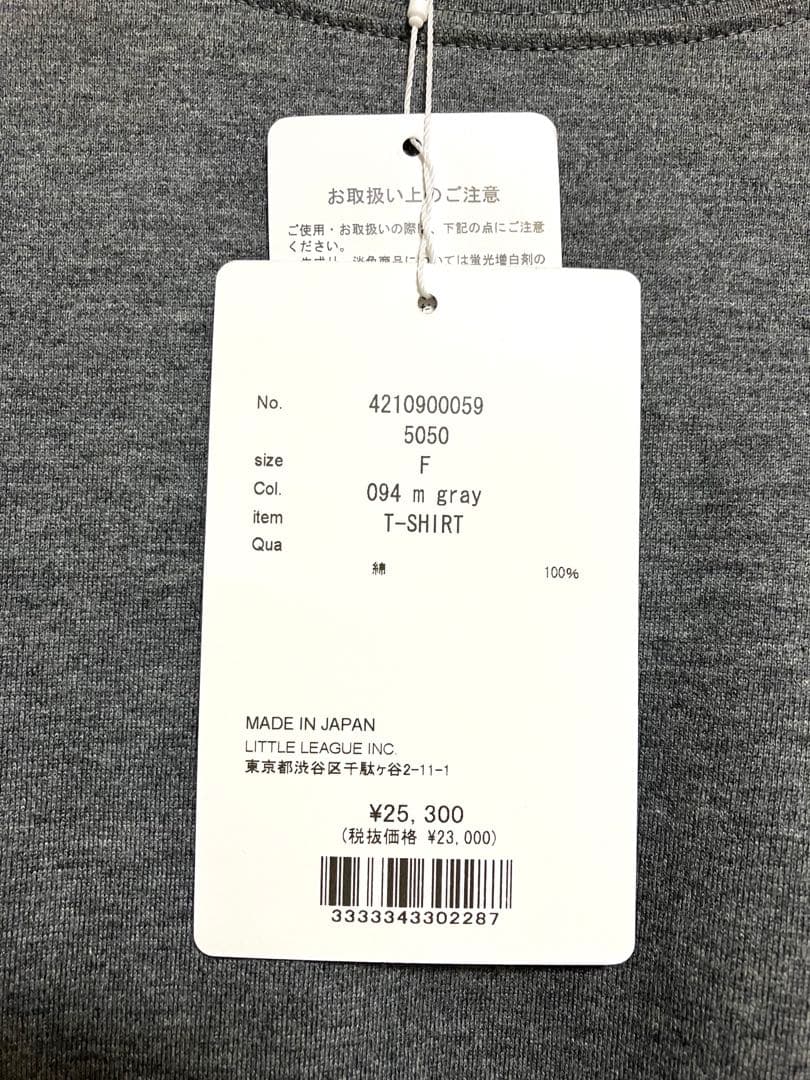 新品未使用pillings（ピリングス） フリル ロングスリーブ ティー　グレー