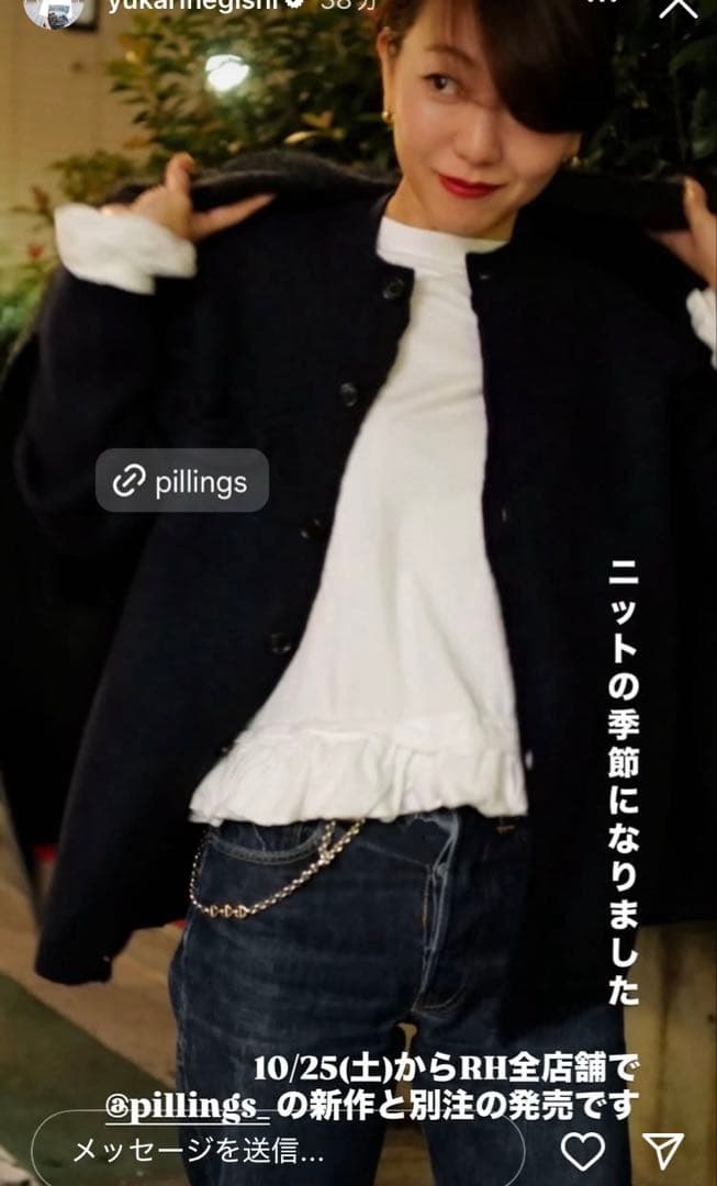 新品未使用pillings（ピリングス） フリル ロングスリーブ ティー　グレー