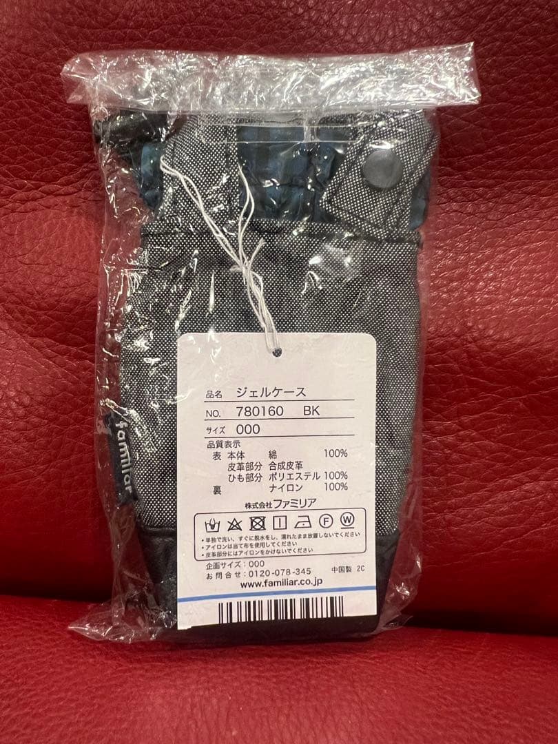 《完売商品》新品 ファミリア familiar ジェルケース