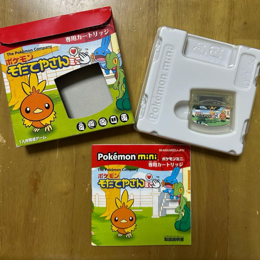 ヒ*ン様 pokemon mini ウパーブルー