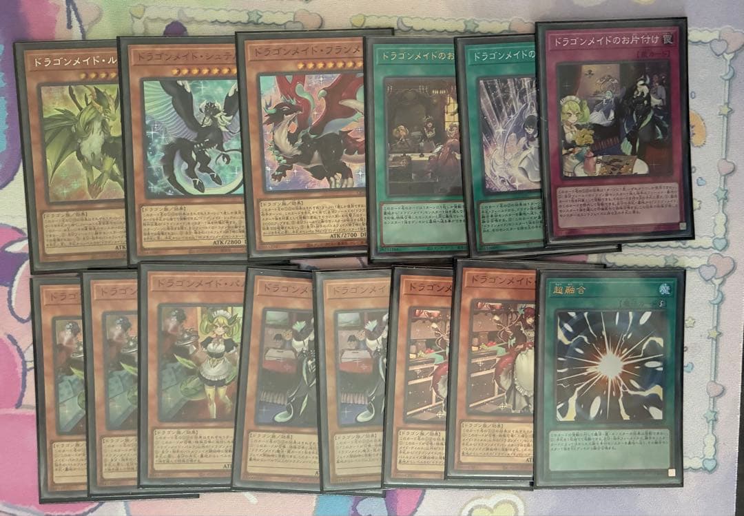 星辰 ドラゴンメイド ドラゴンテイル デッキ