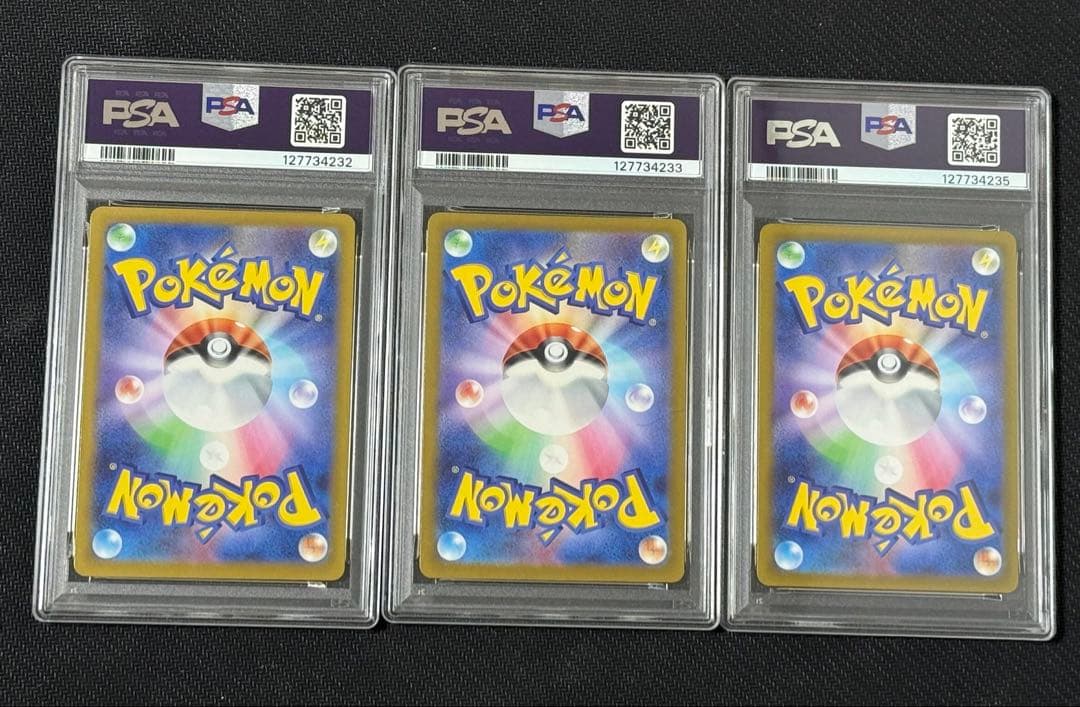 ピカチュウ げきとうスパーク 120\sv-p 197/sv-p PSA9 3枚