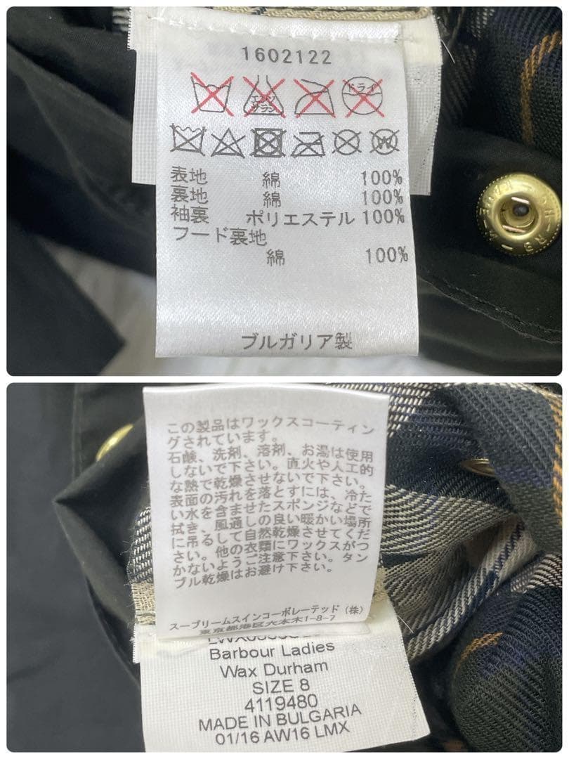 一級品✨Barbour バブアー フード付　モッズコート　未使用タグ付　y2k