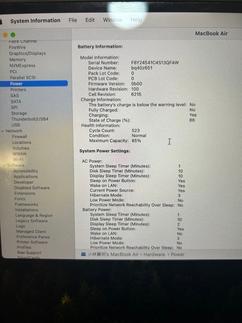 【すぐ使えます！】MacBook Air M2本体 2022