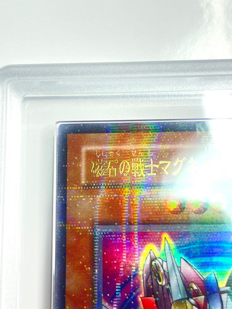 磁石の戦士 マグネット・バルキリオン パラレル 超美品　G4-14