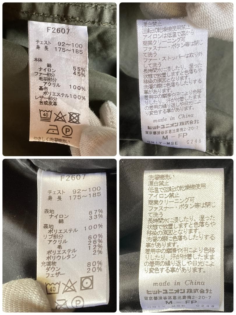 フレッドペリー 3WAY フィッシュテイル パーカー ダウン入り F2607 M