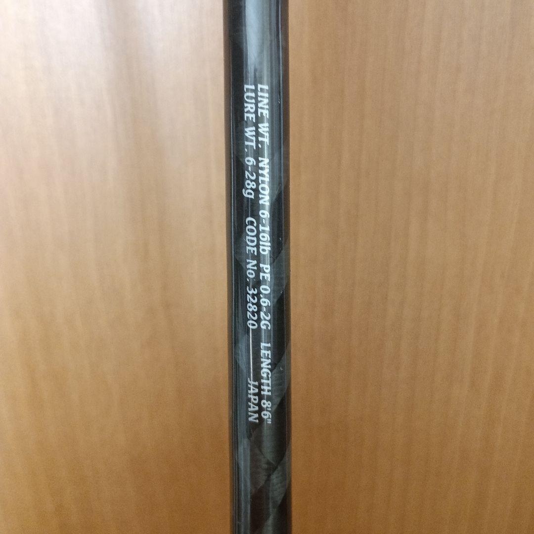 シマノ ゲームAR-C 806 SHIMANO GAME