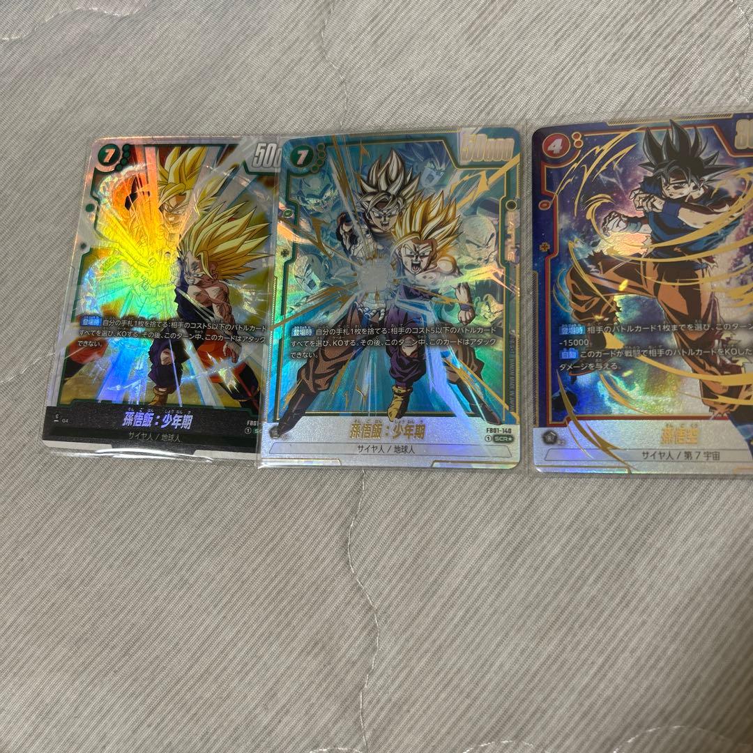 フュージョンワールド　まとめ売り 孫悟飯　孫悟空　覚醒の鼓動　scr