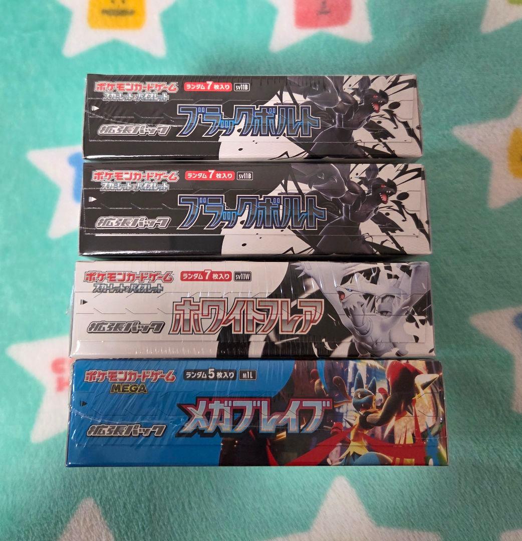 ポケモンカード　シュリンク付きBOX