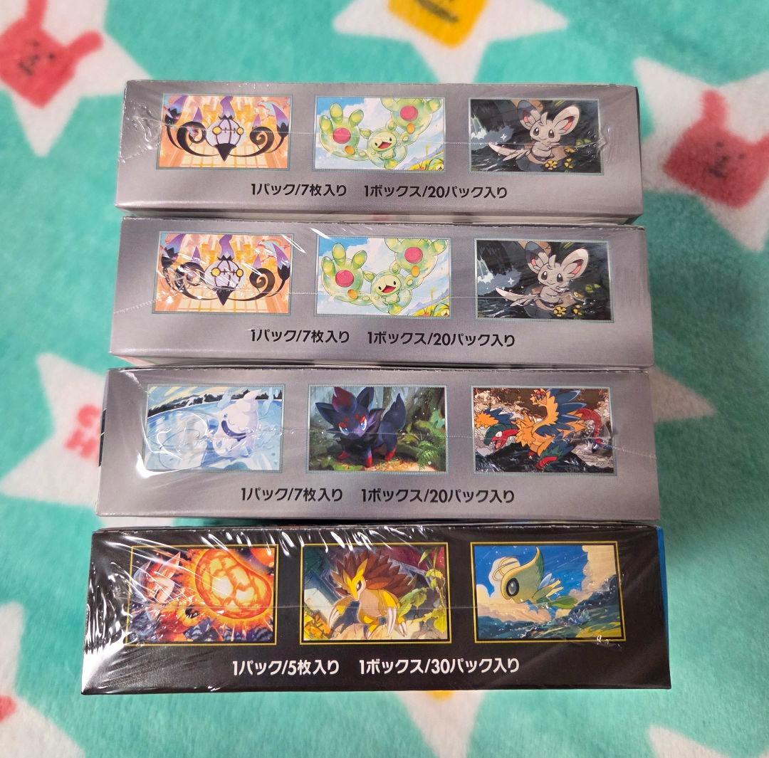 ポケモンカード　シュリンク付きBOX