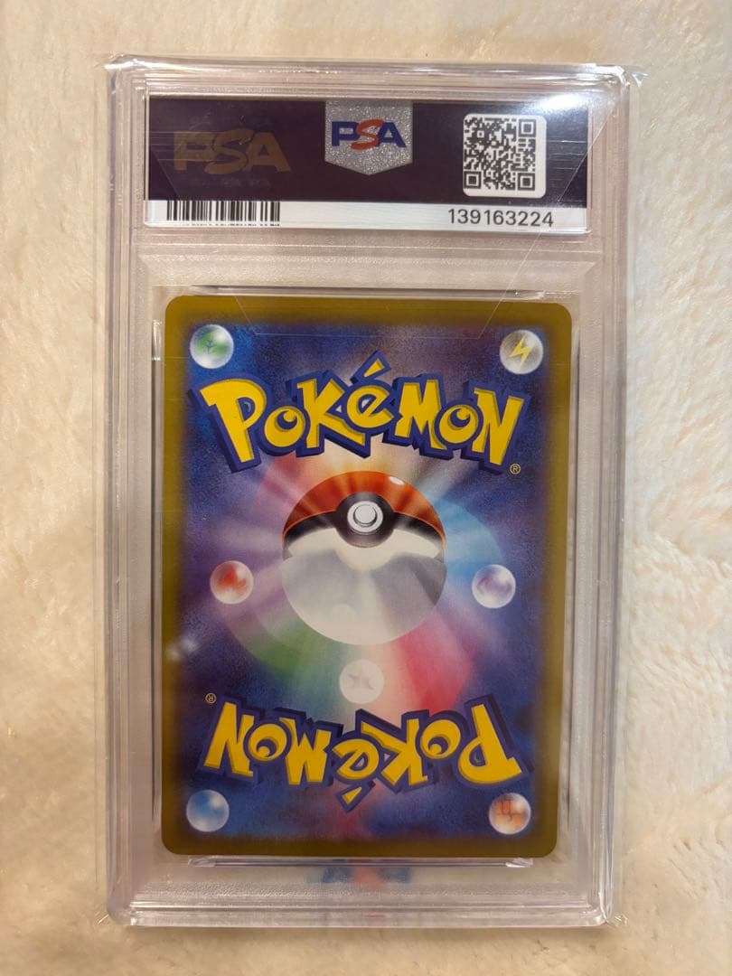 【PSA9】 126/098 ロケット団のニドキングex SAR