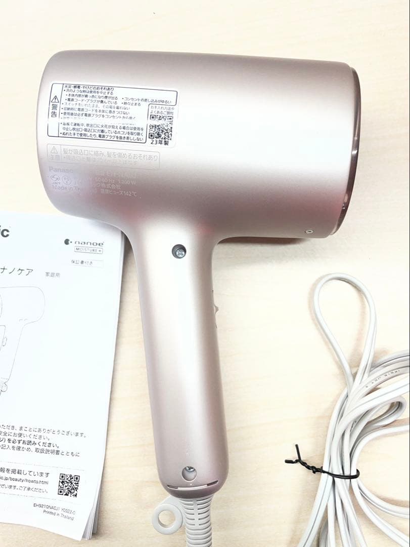 Panasonic ヘアドライヤー EH-NA0J ナノケア 2023年製