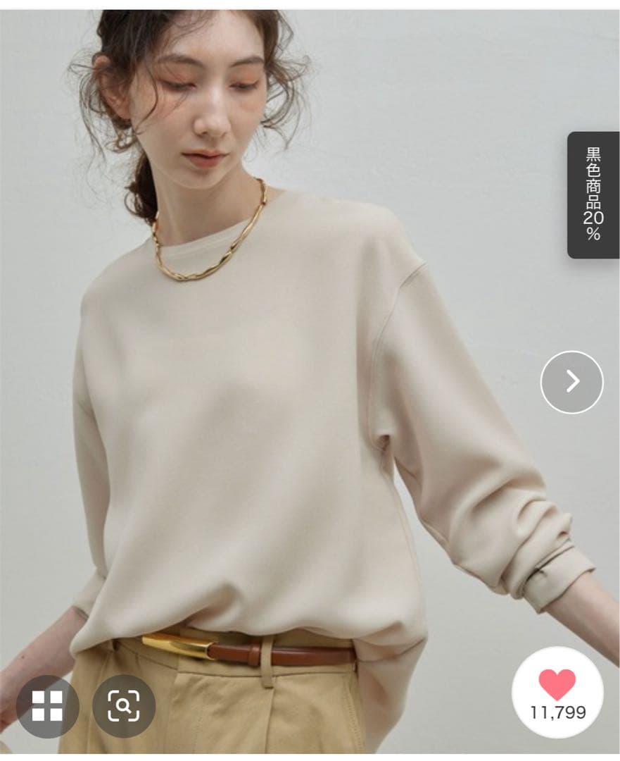 【新品未使用】バックスリットブラウスTee【ガリャルダガランテ】