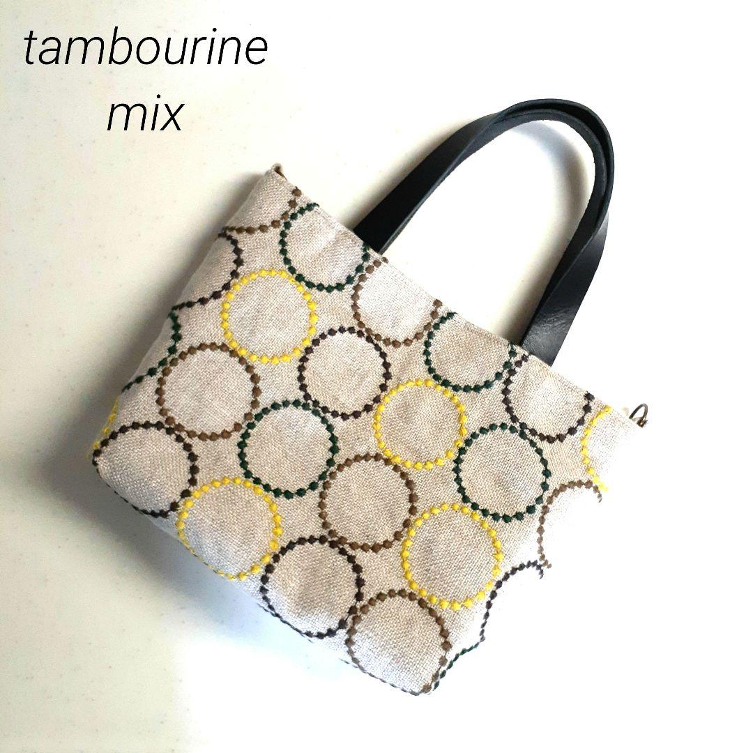 ミナペルホネン　最新　tambourine mix トートバッグ