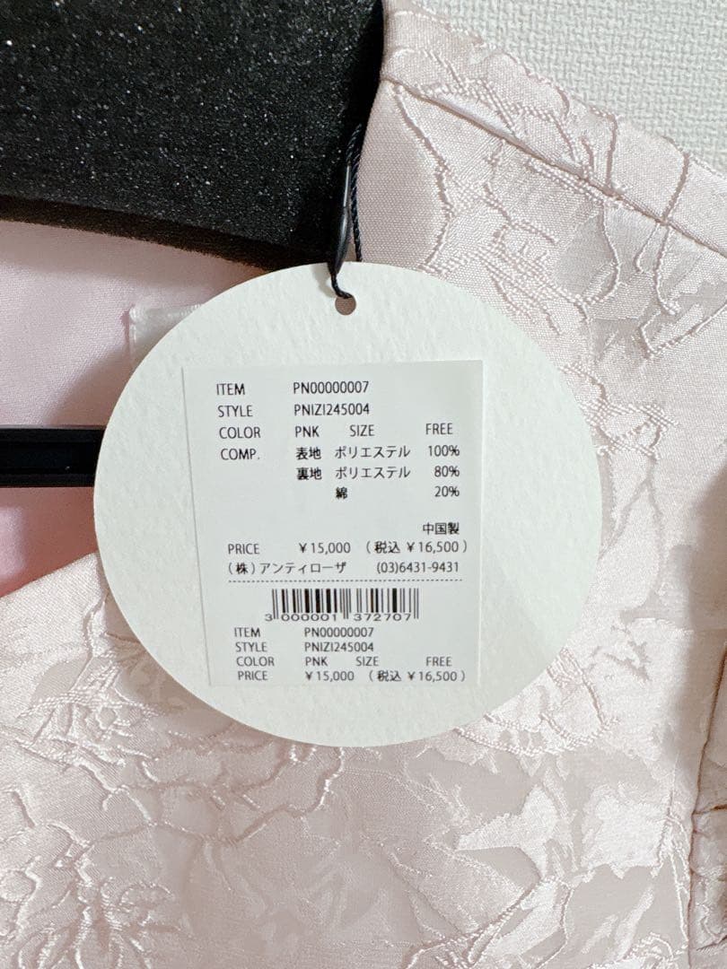 新品未使用タグ付き PERNAパフスリーブチュニック