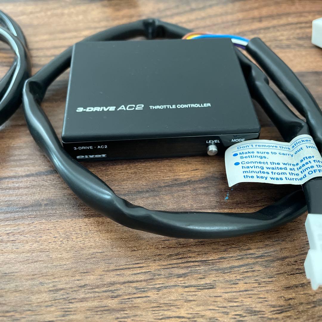 PIVOT 3-DRIVE AC2 日産用ハーネス付 スロコン クロコン