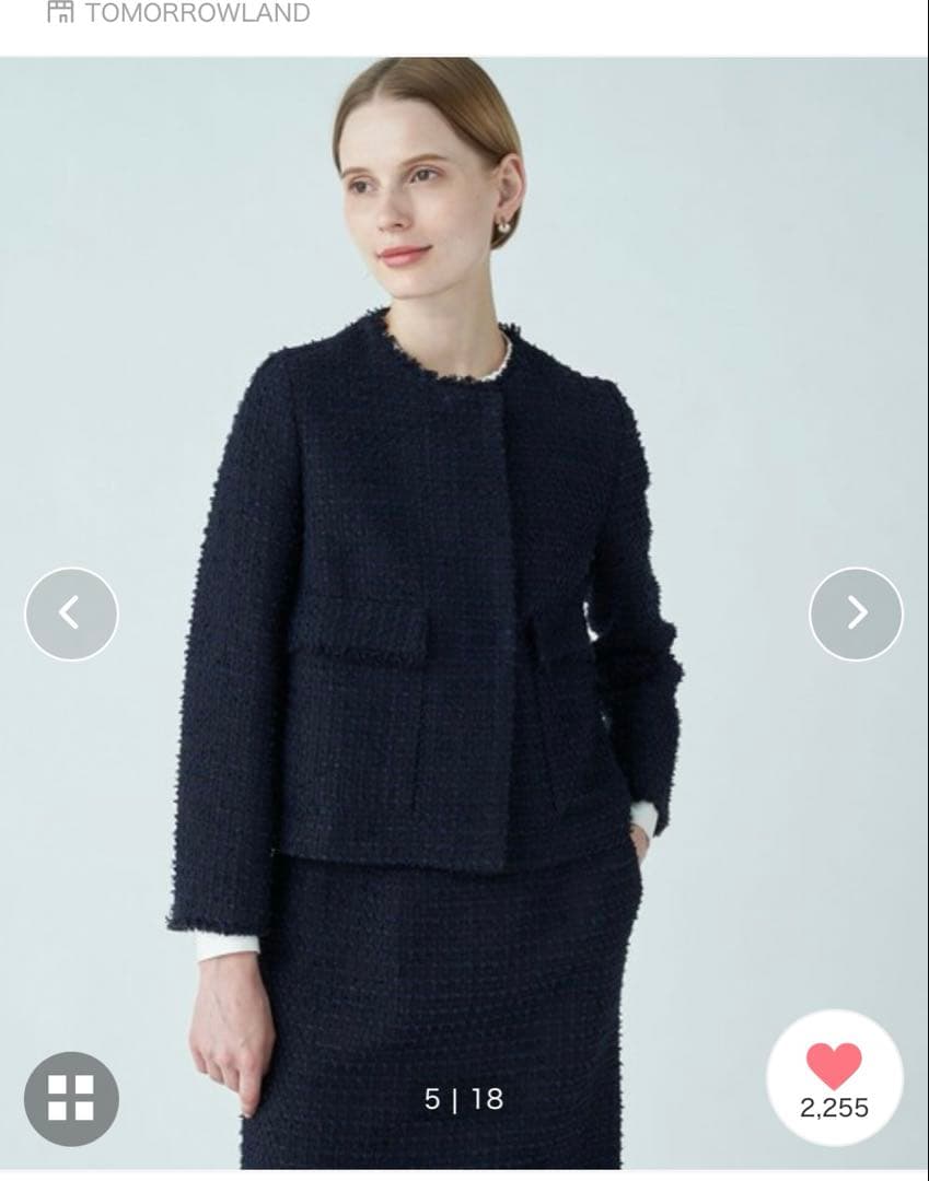 【美品】ballsey ミックスヤーンツイードノーカラージャケット　ネイビー